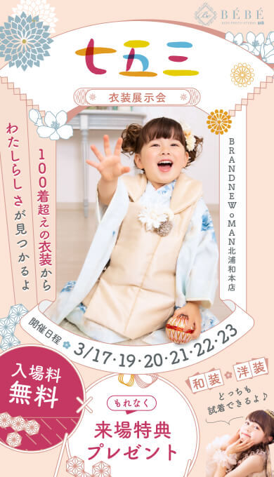 キービジュアル