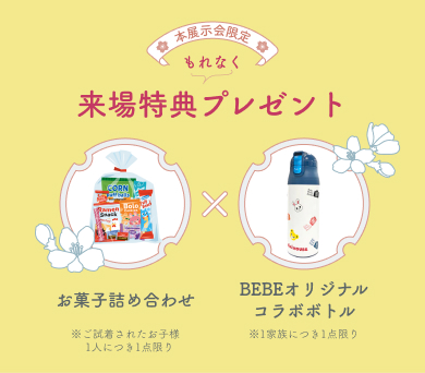 キービジュアル