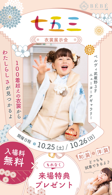 キービジュアル