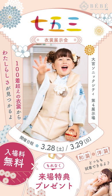キービジュアル